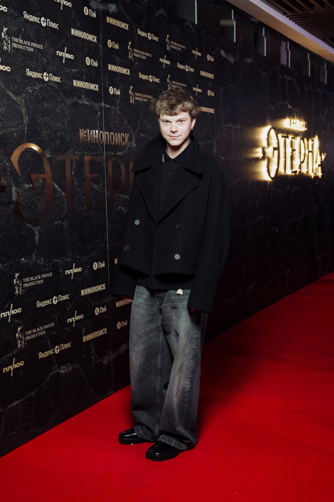 Влад Коноплев