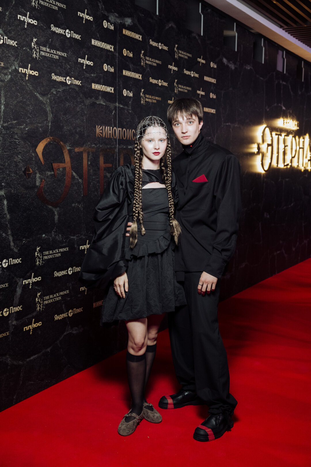 Ксения Трейсер, Иван Трушин