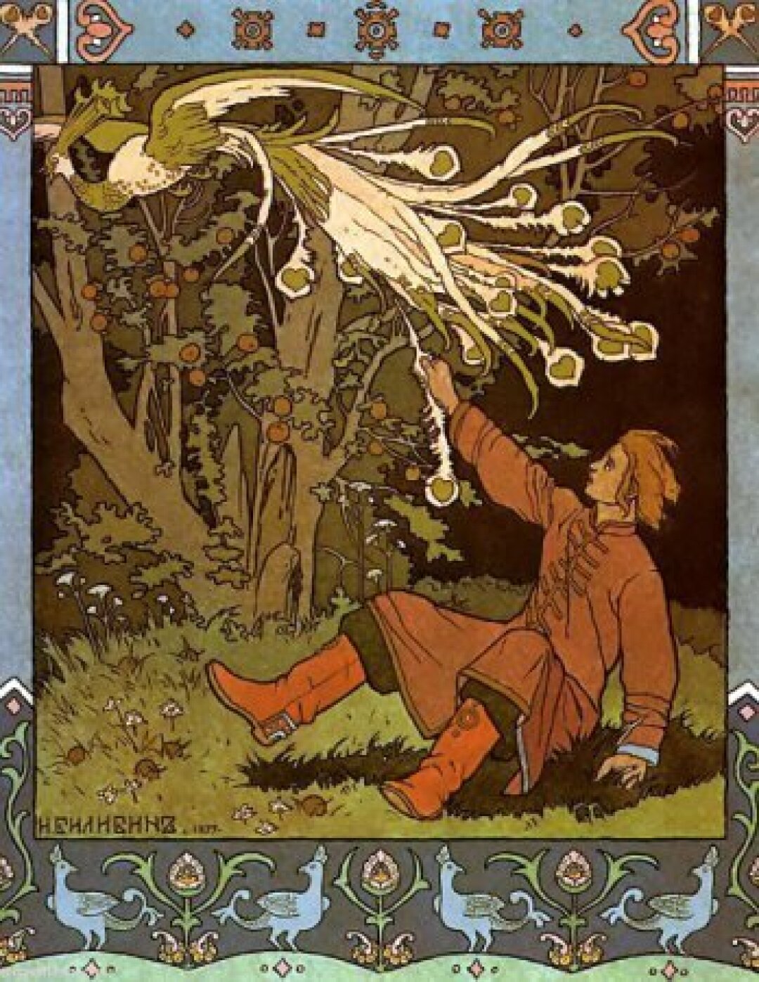 "Сказка об Иване-царевиче, Жар-птице и о Сером волке", 1899 год