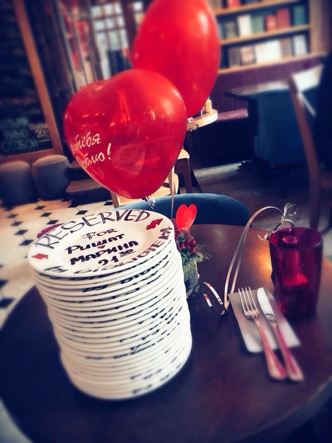 Библиотека