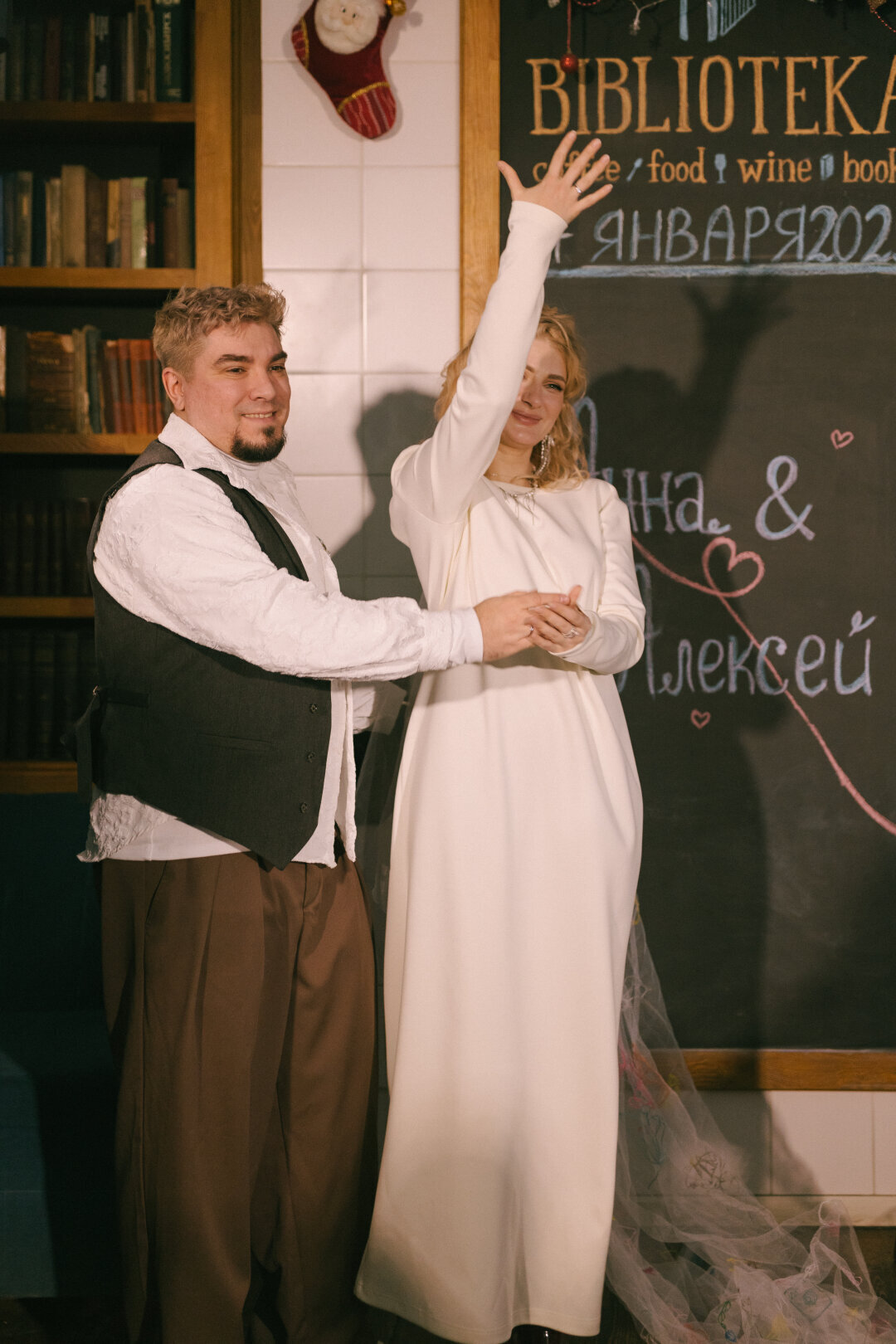 Библиотека