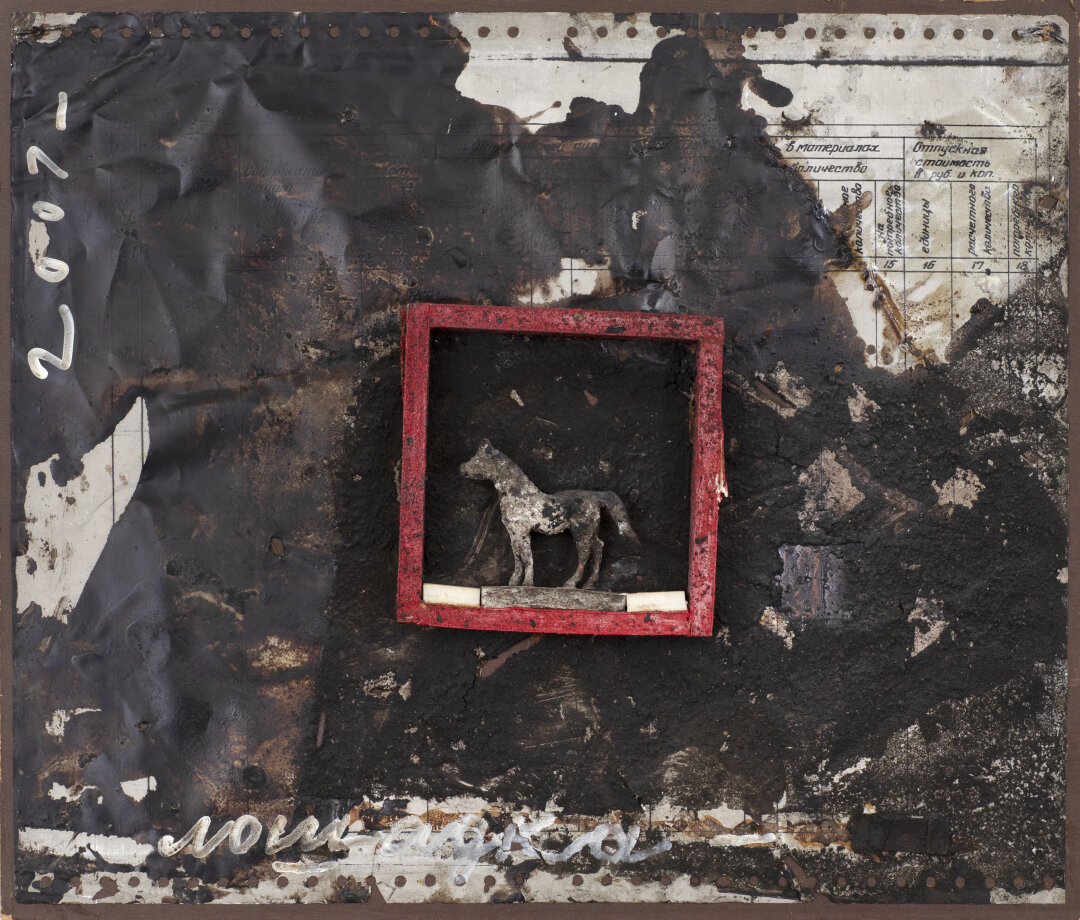 Юрий Никифоров, "Лошадка Да-Да", 2007 год
