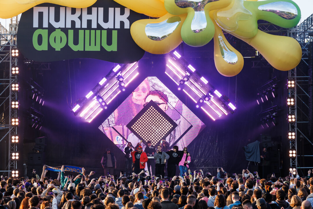 Dopeclvb на Пикнике «Афиши» в Москве