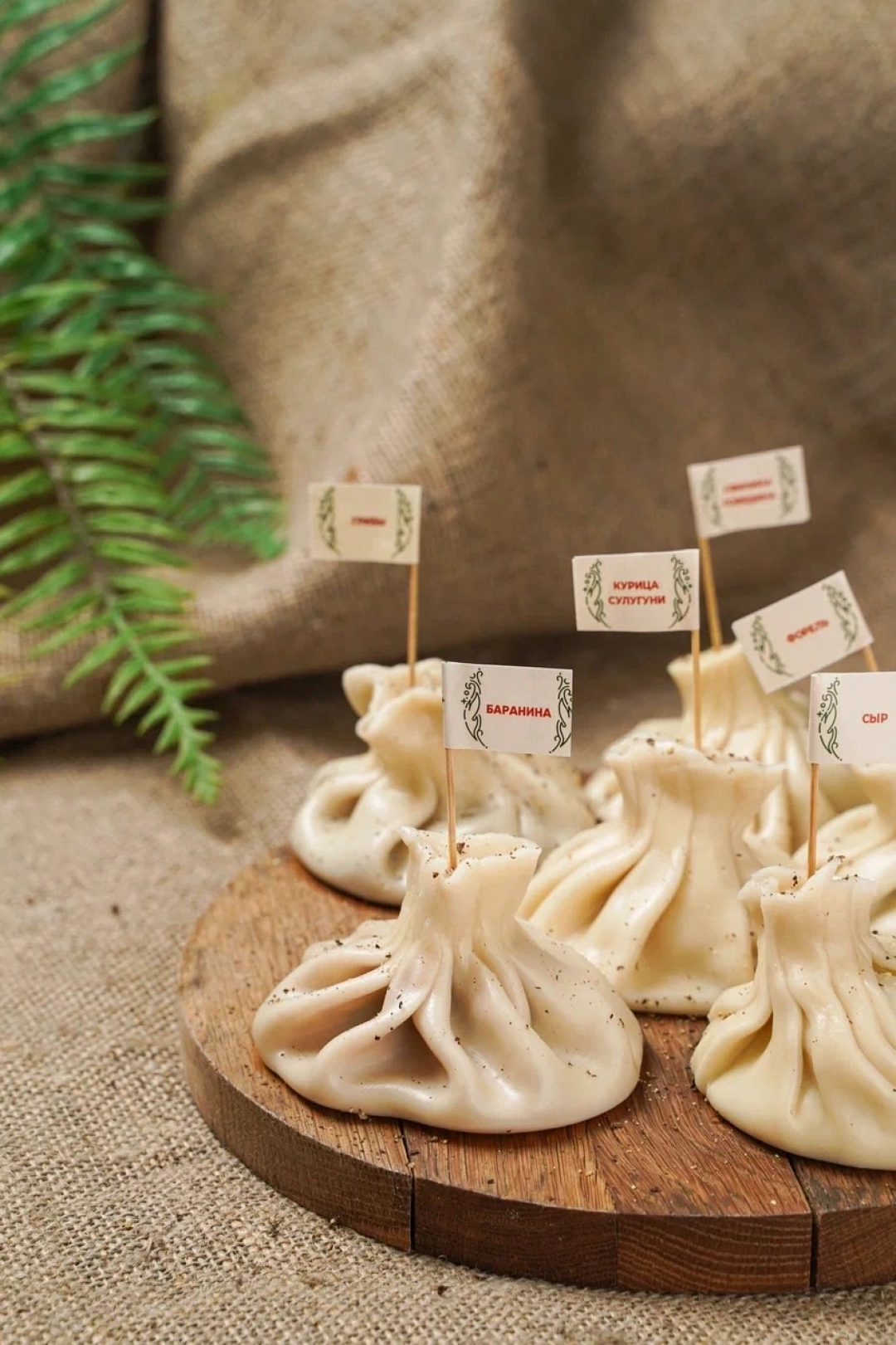 Мастер-класс по приготовлению хинкали