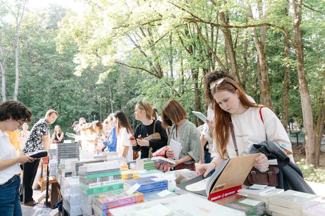 Книжный фестиваль «По краям»