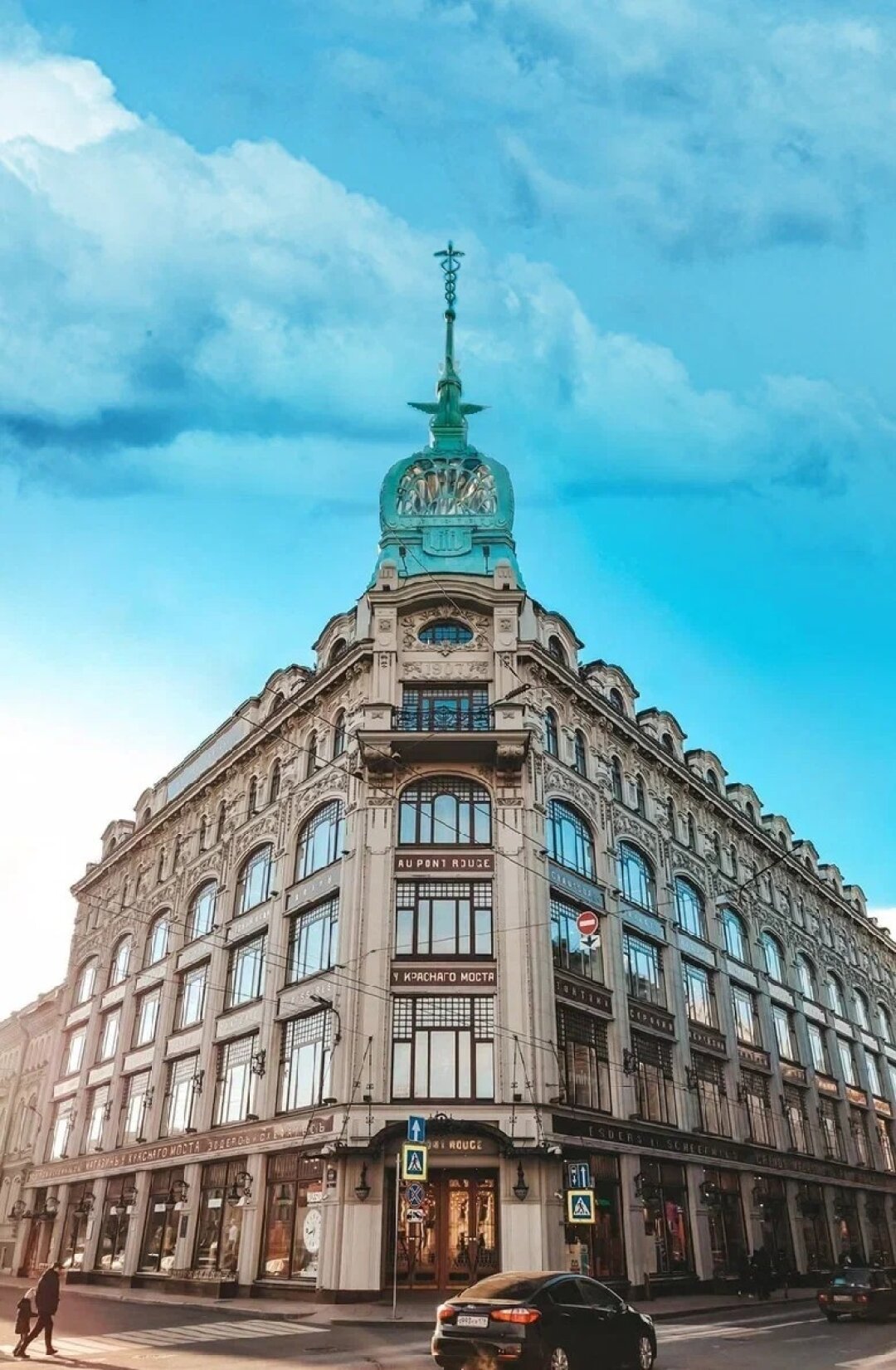 Универмаг Au Pont Rouge