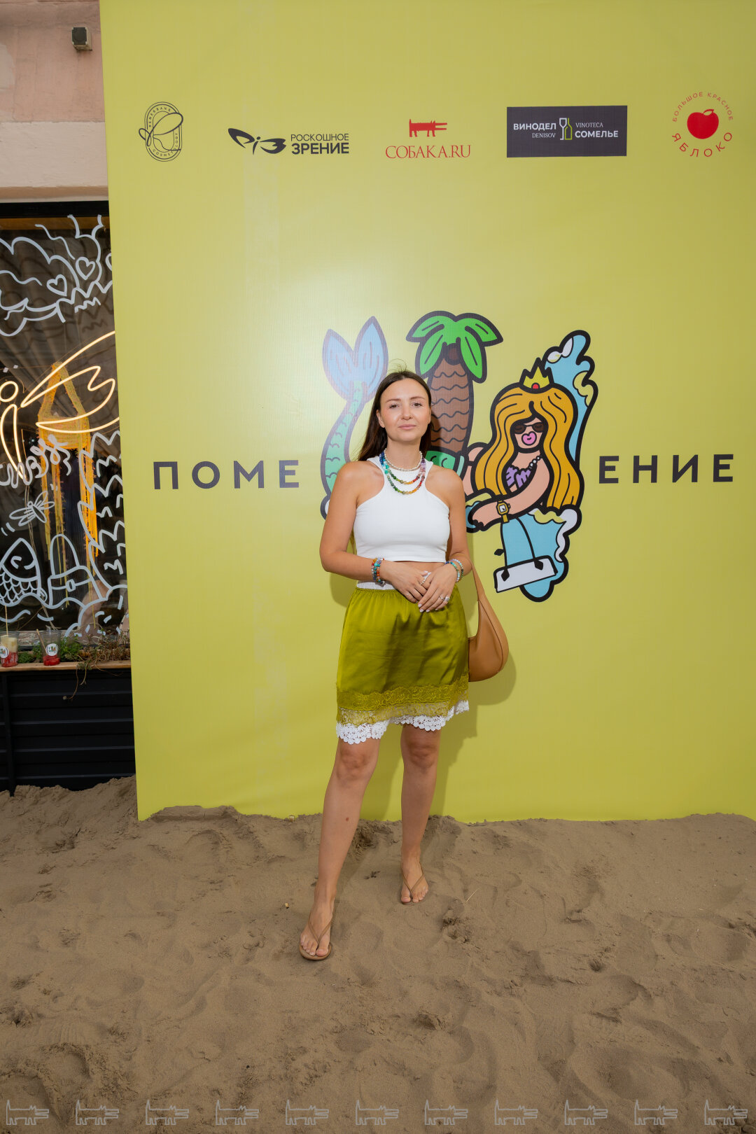 Екатерина Эдельман