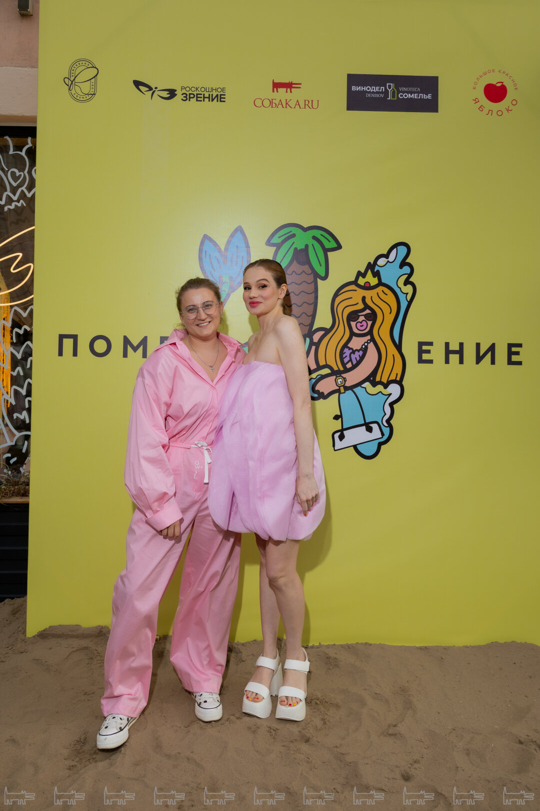 Мария Шипулина. Лина Боксарева