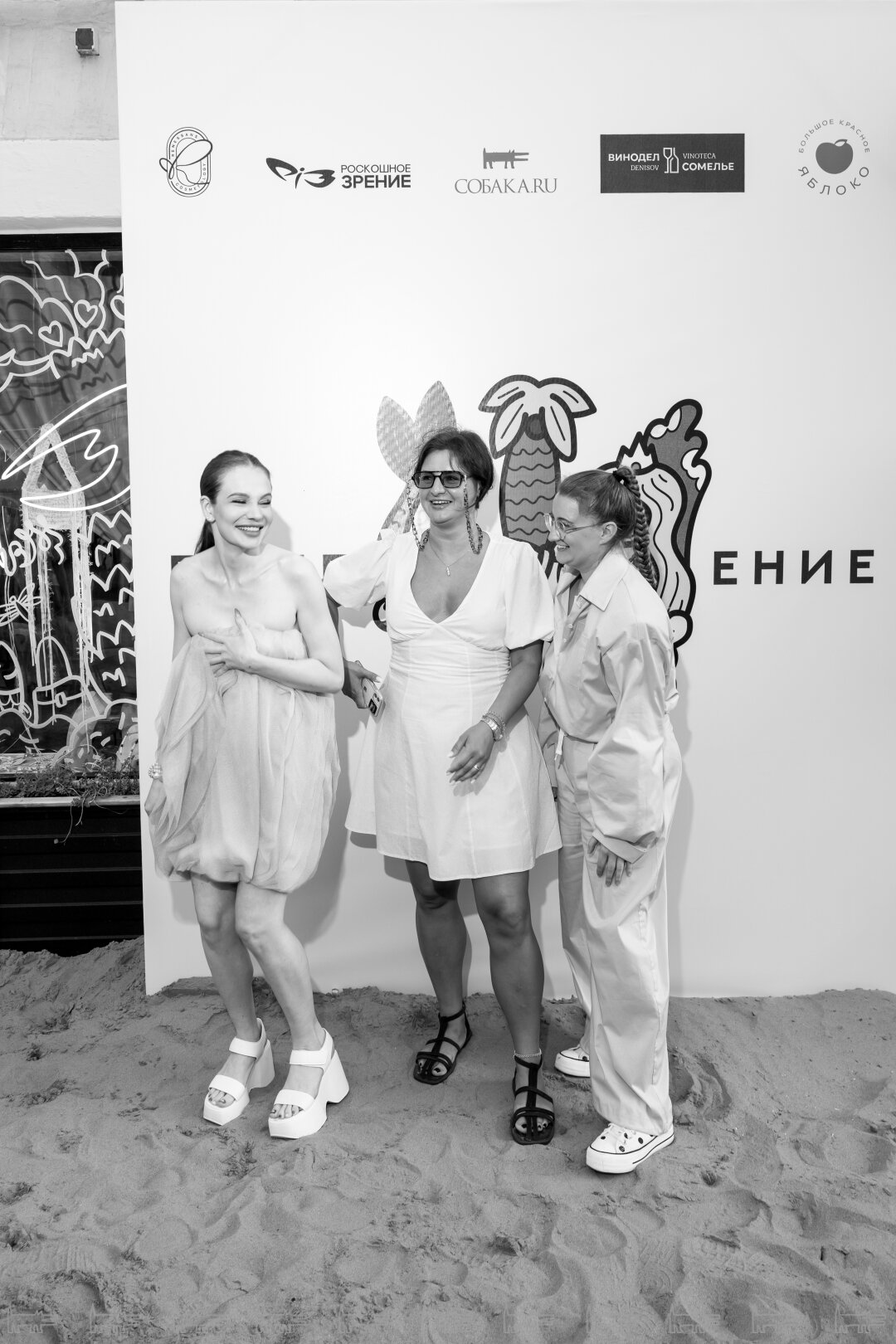 Мария Шипулина, Екатерина Московская. Лина Боксарева