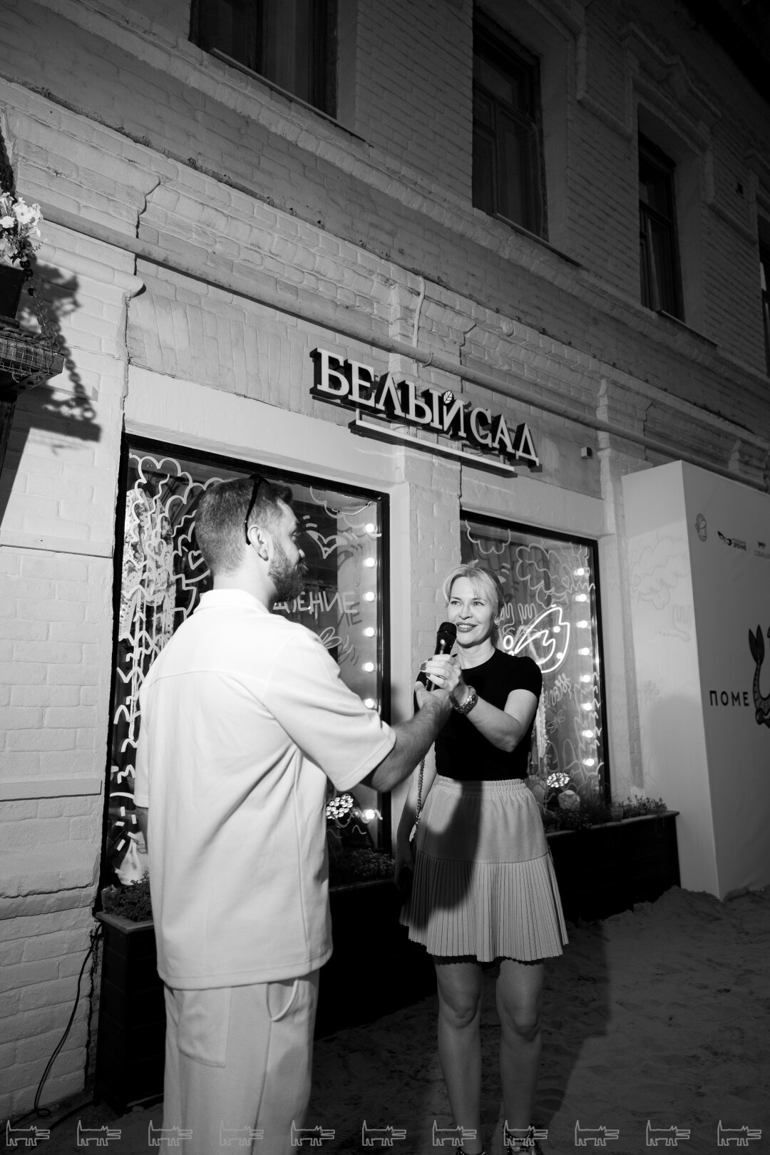 Антон Скиба, Ольга Побежимова