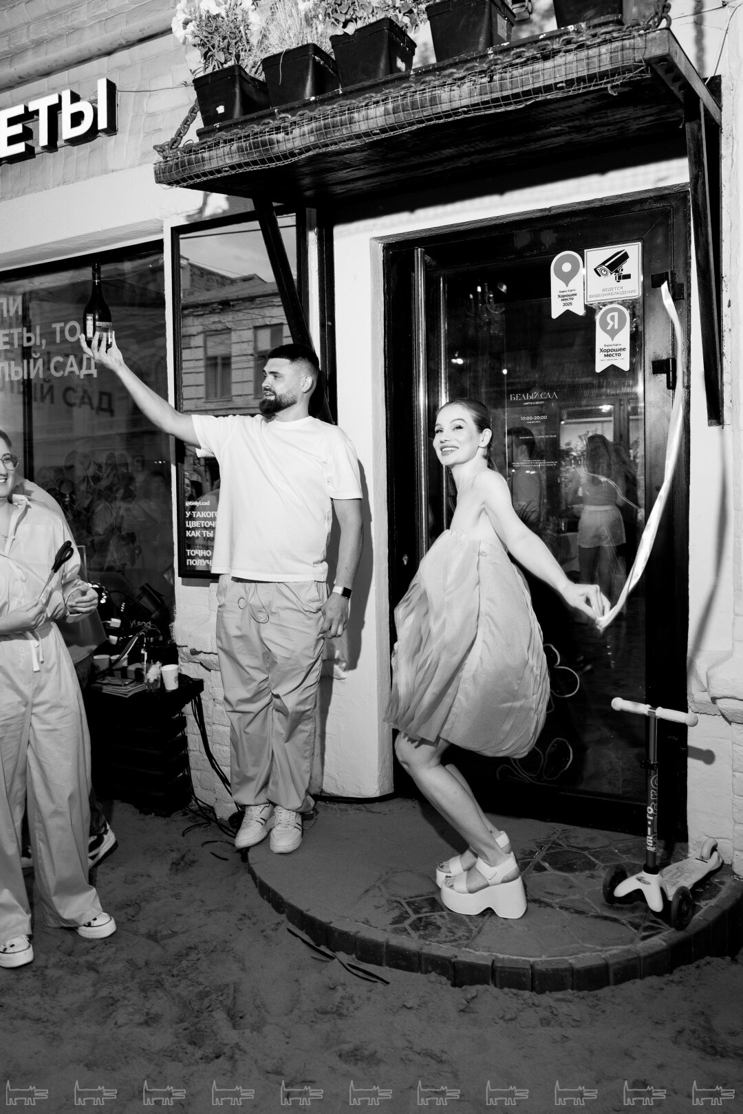 Мария Шипулина. Лина Боксарева, Никита Самоукин