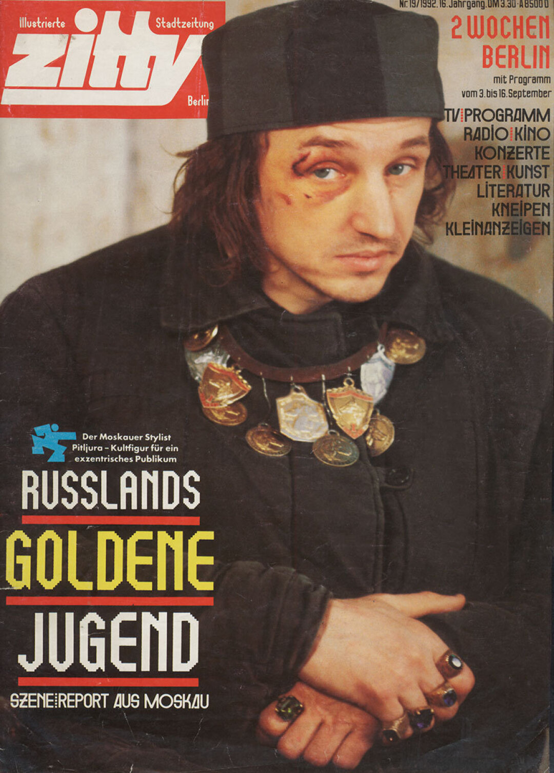 Александр Петлюра на обложке Zitty 1992 год