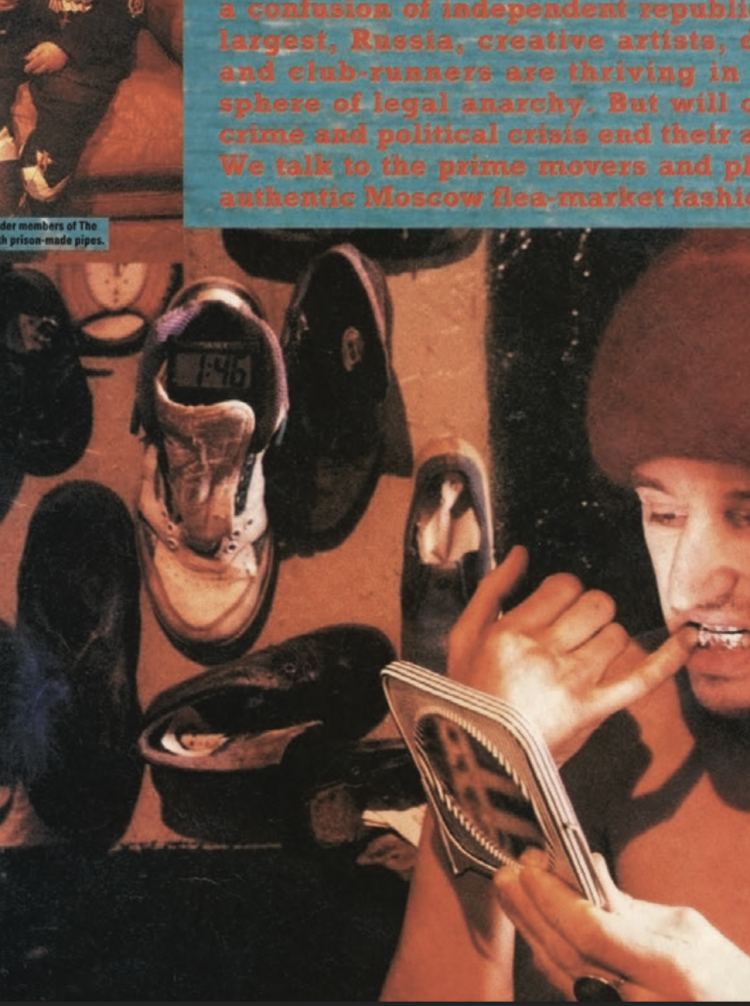 Репортаж о петлюровском сквоте в журнале I-d 1993 Год. Фото Глеба Косорукова.