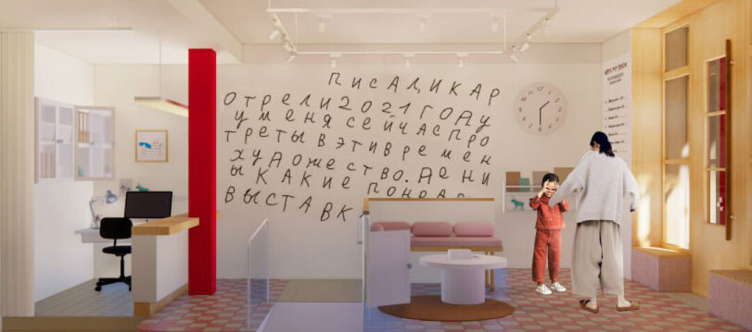 Над концепцией ресурсного центра фонда «Антон тут рядом» работали архитектор NOWADAYS office Ольга Вахрамеева, команда студии KIDZ и сооснователь