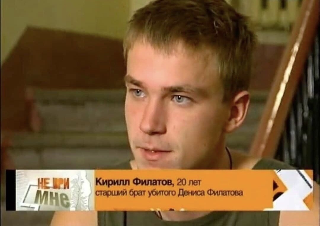 «Не ври мне»