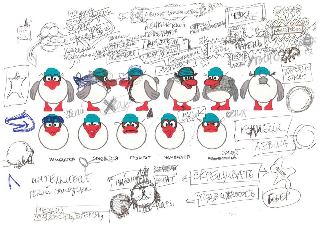 Разработка персонажа Гусений — будущего Пина