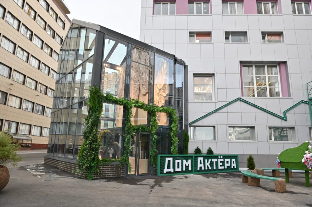 «Дом актера»