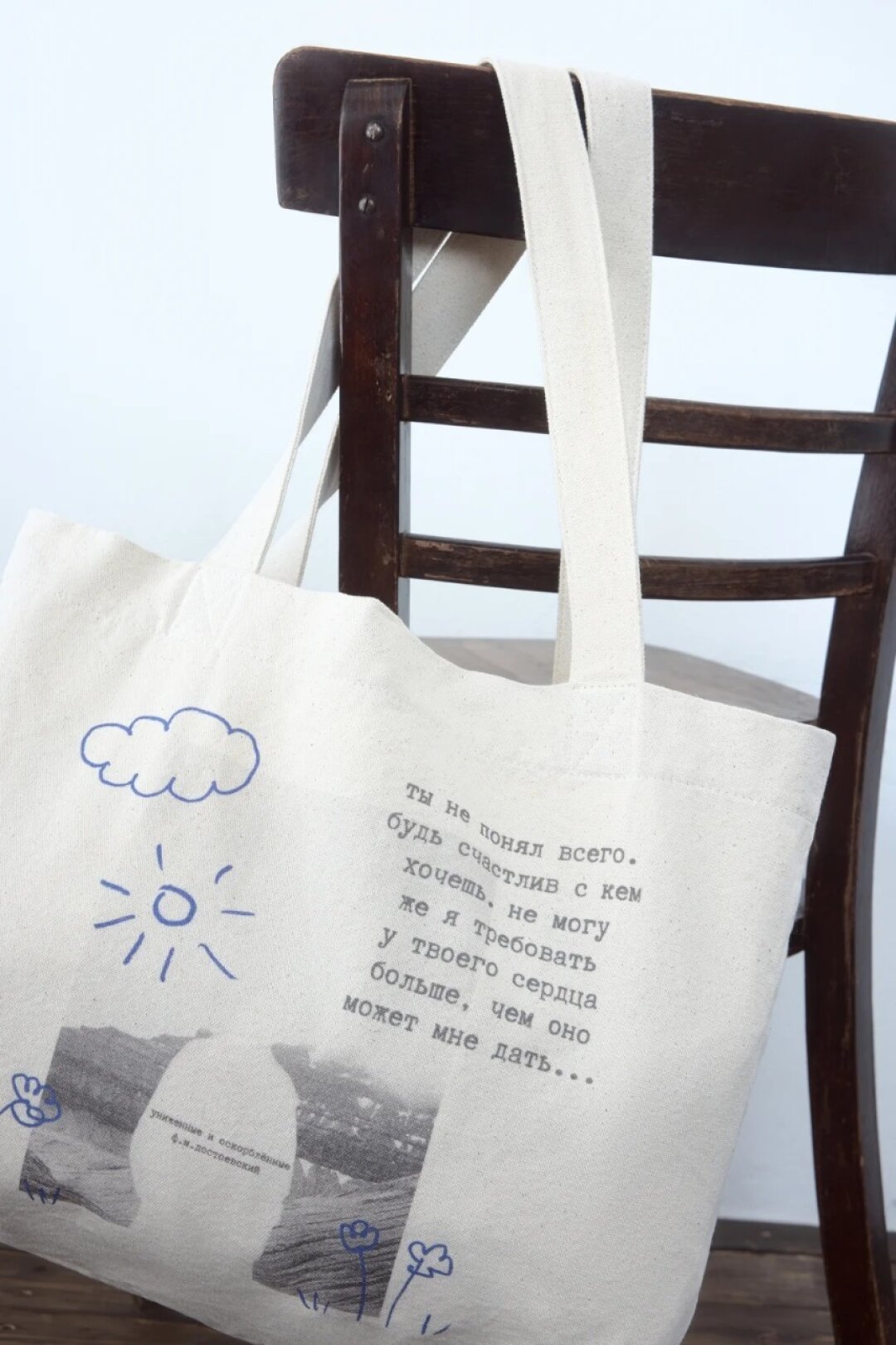 Шопер Befree x «Яндекс Книги», 1 799 руб.