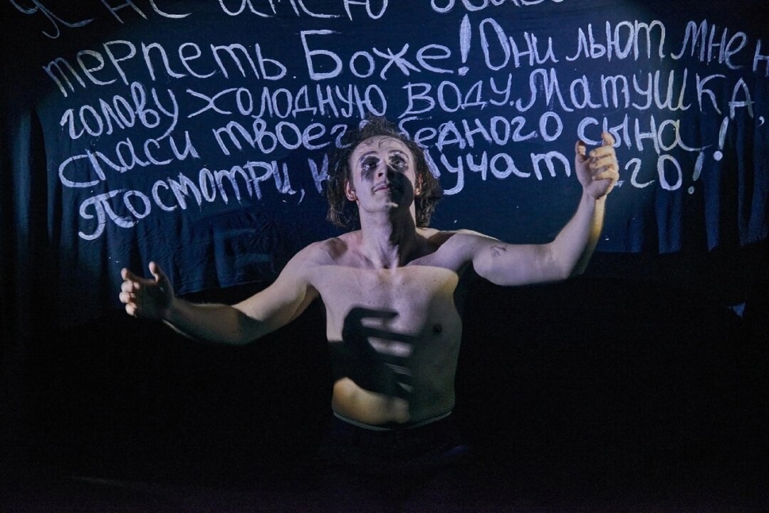 Пластический спектакль «Записки сумасшедшего»