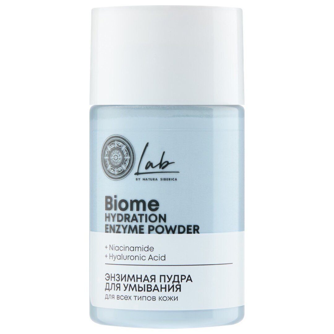 Энзимная пудра Lab Biome Natura Siberica, 577 руб.