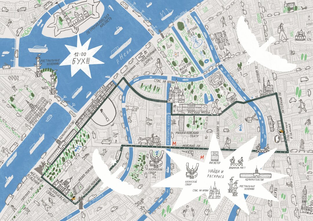 Первый номер