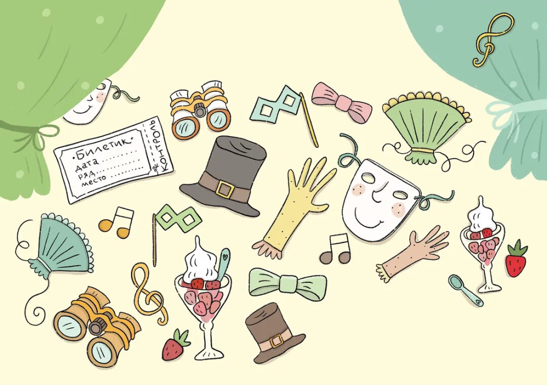 Второй осенний номер