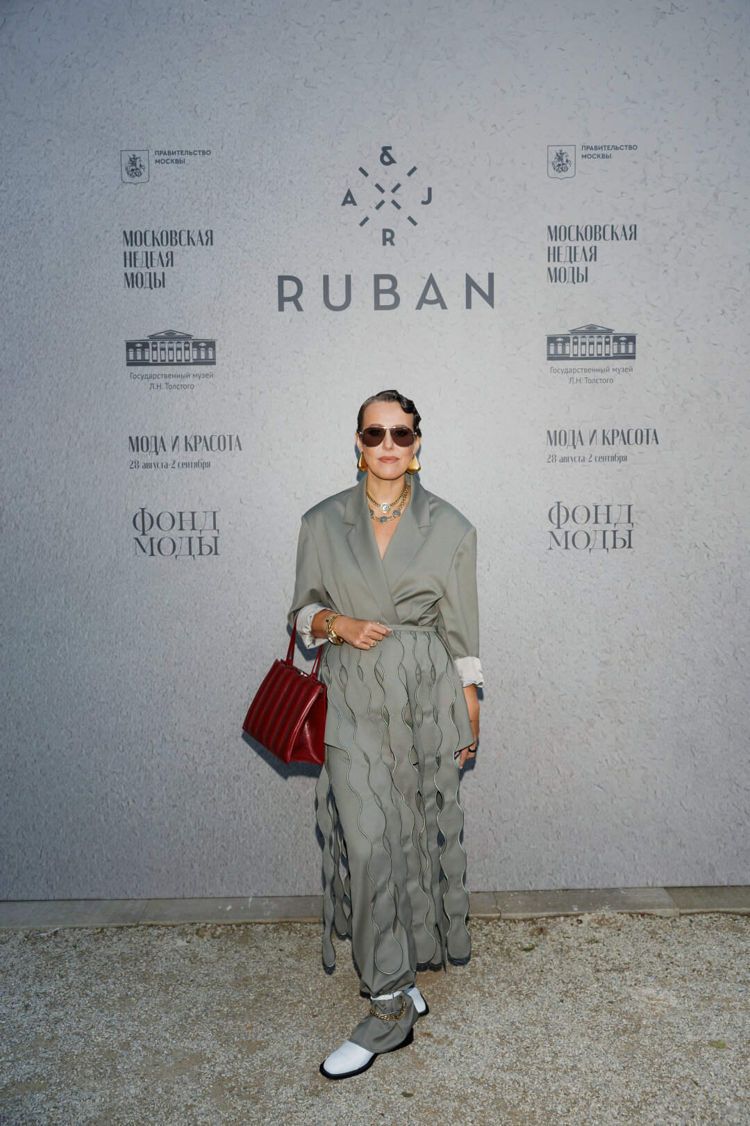 Ксения Собчак