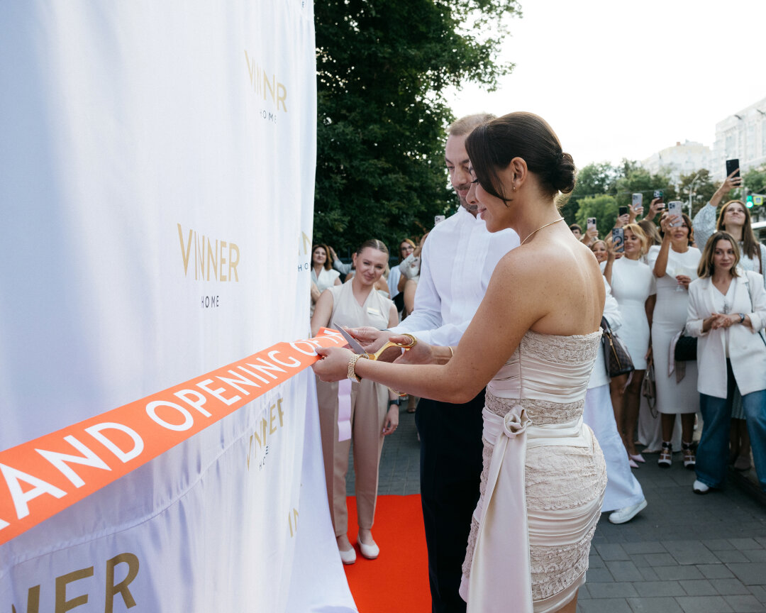 Юлия Виннер