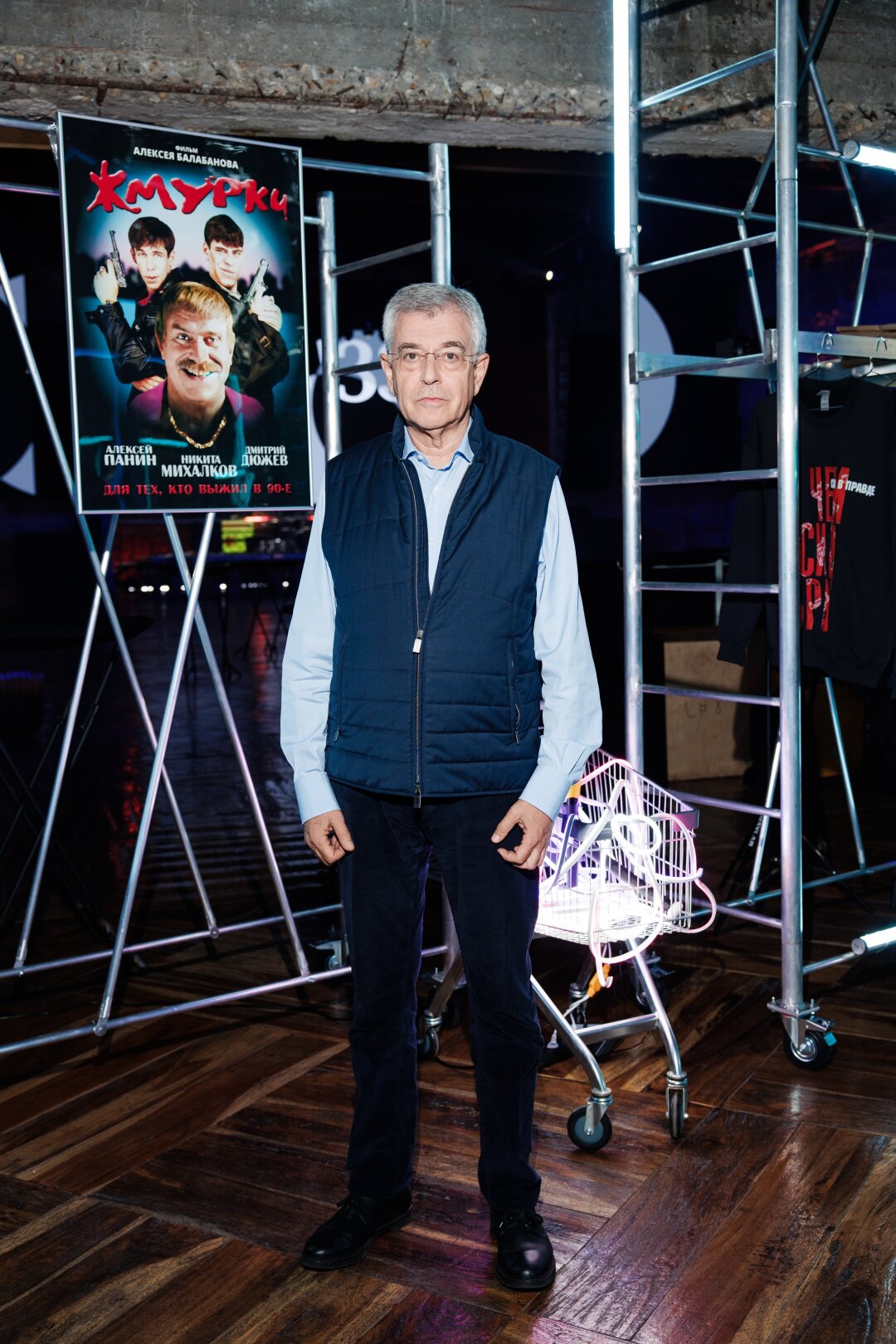 Игорь Толстунов