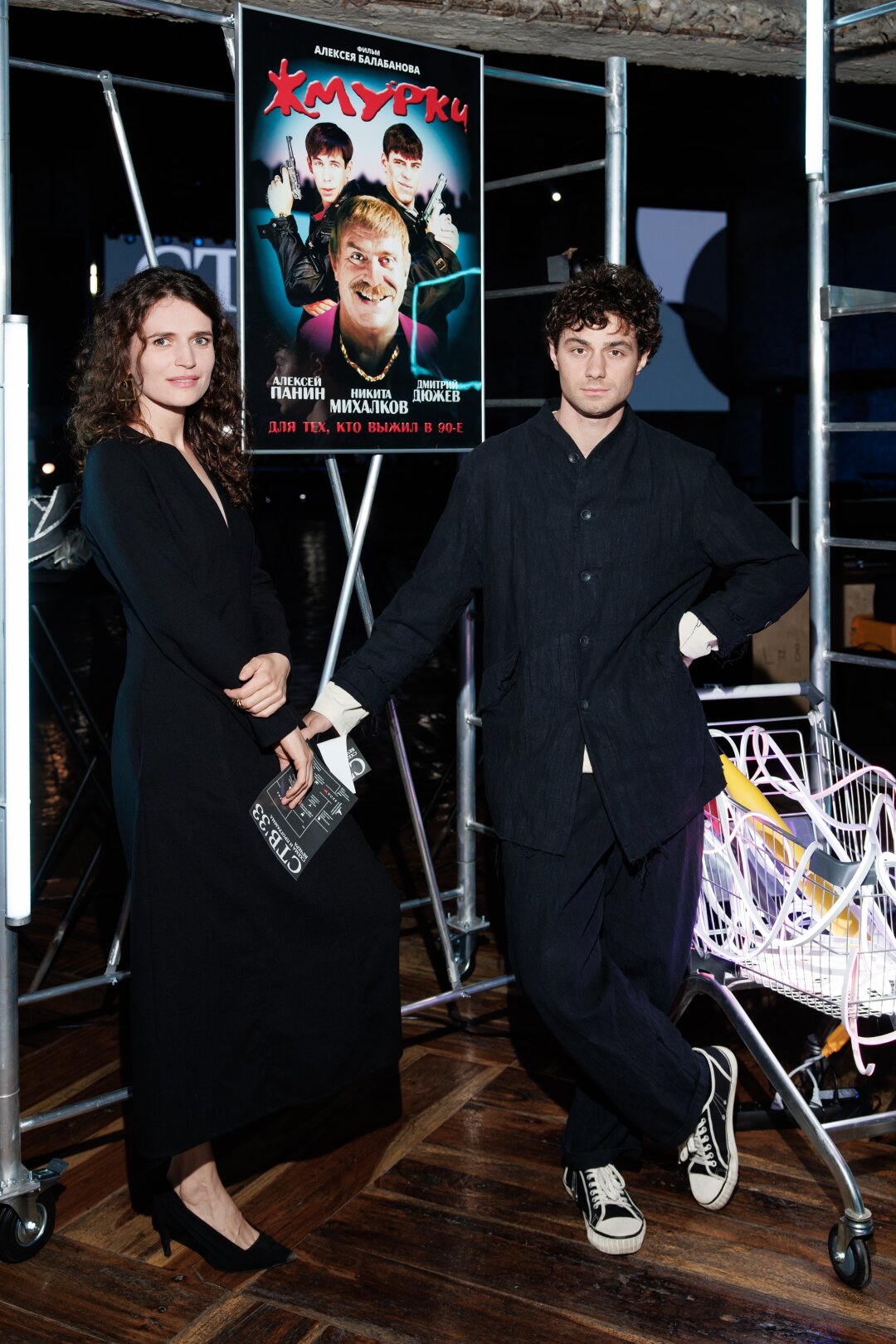 Арам Вардеванян и Анна Халилулина