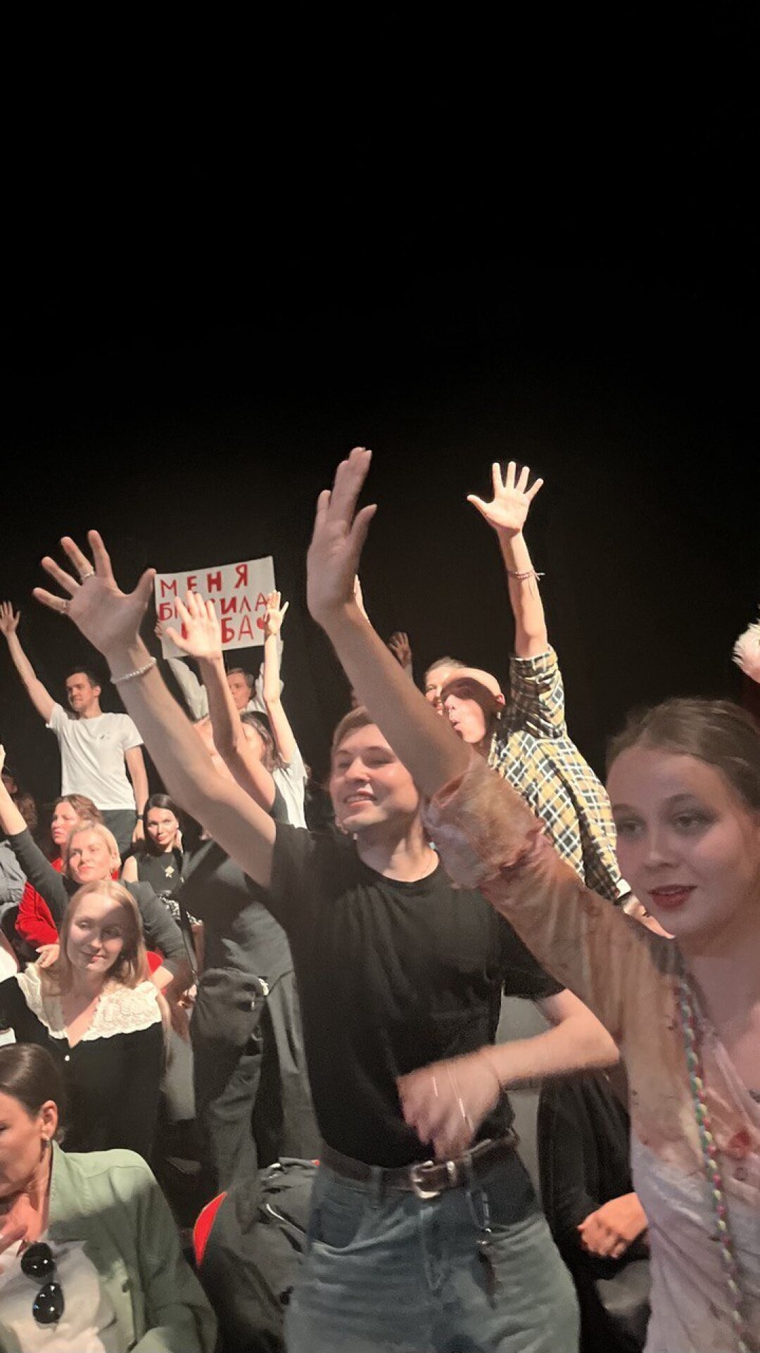 «Актерская шапка»