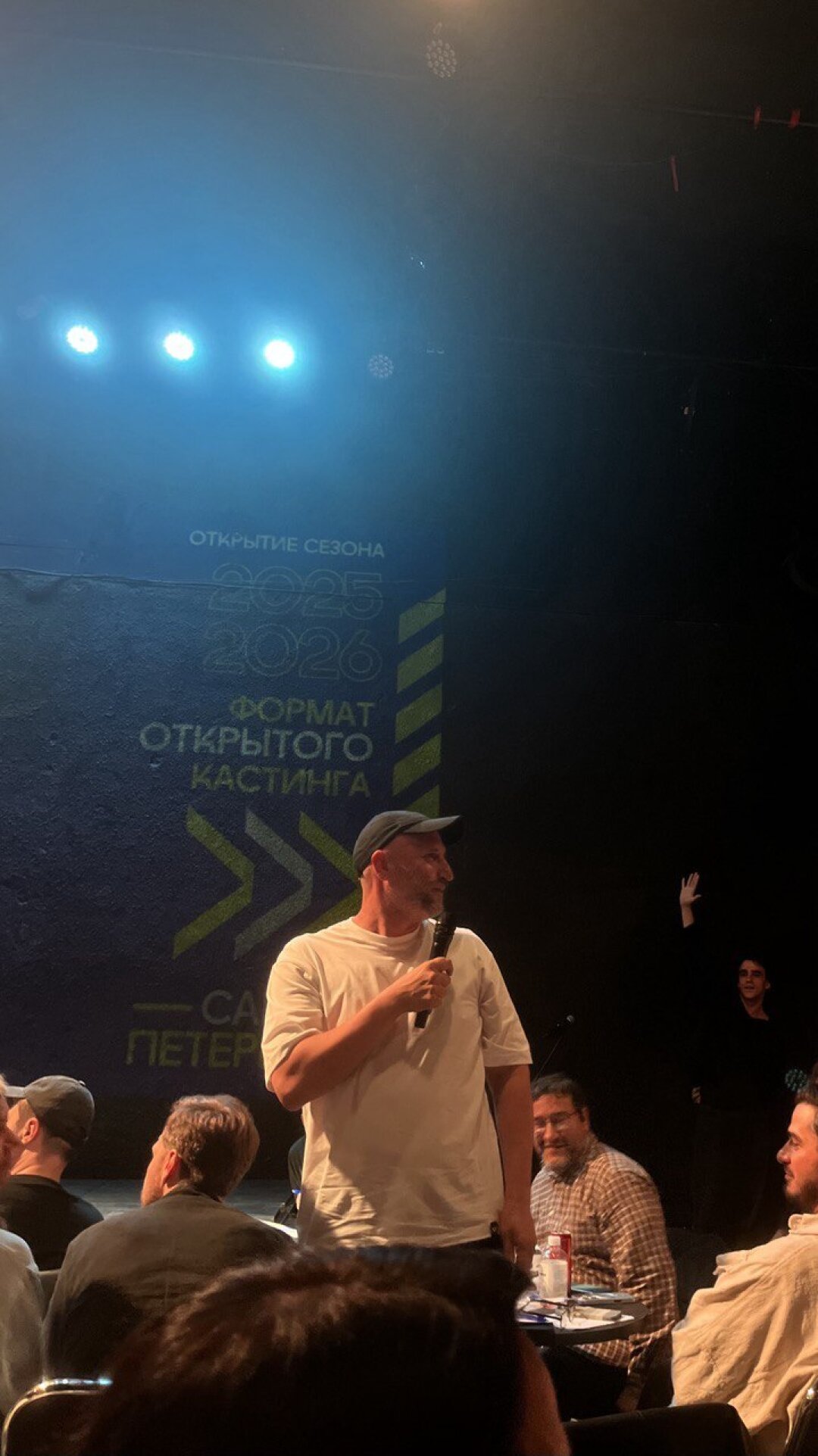 Актерская шапка