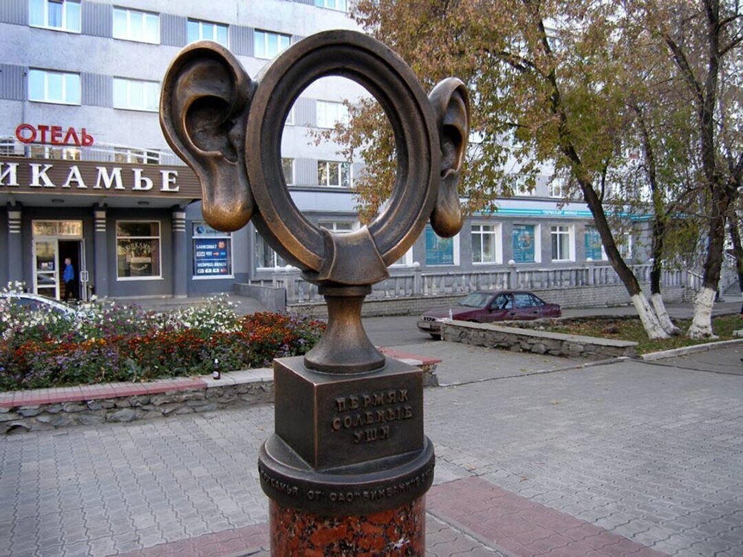 Экскурсия «Пермь-300. Калейдоскоп историй»