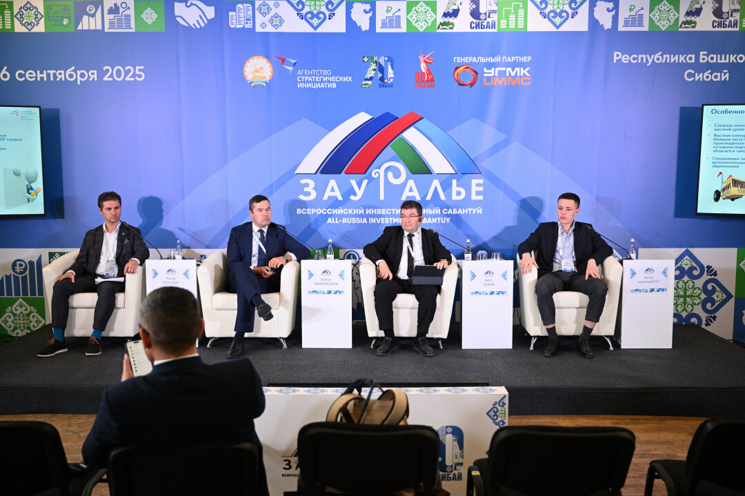 Тематическая секция «Развитие российско-турецких внешнеторговых связей»