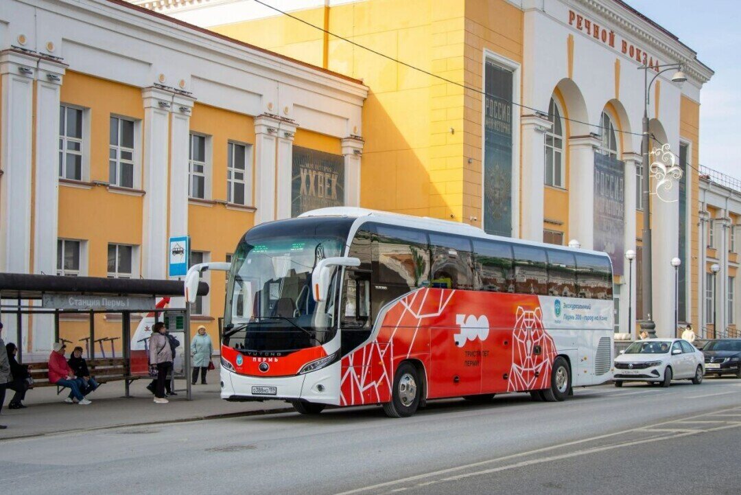 Экскурсия «По старой Перми»