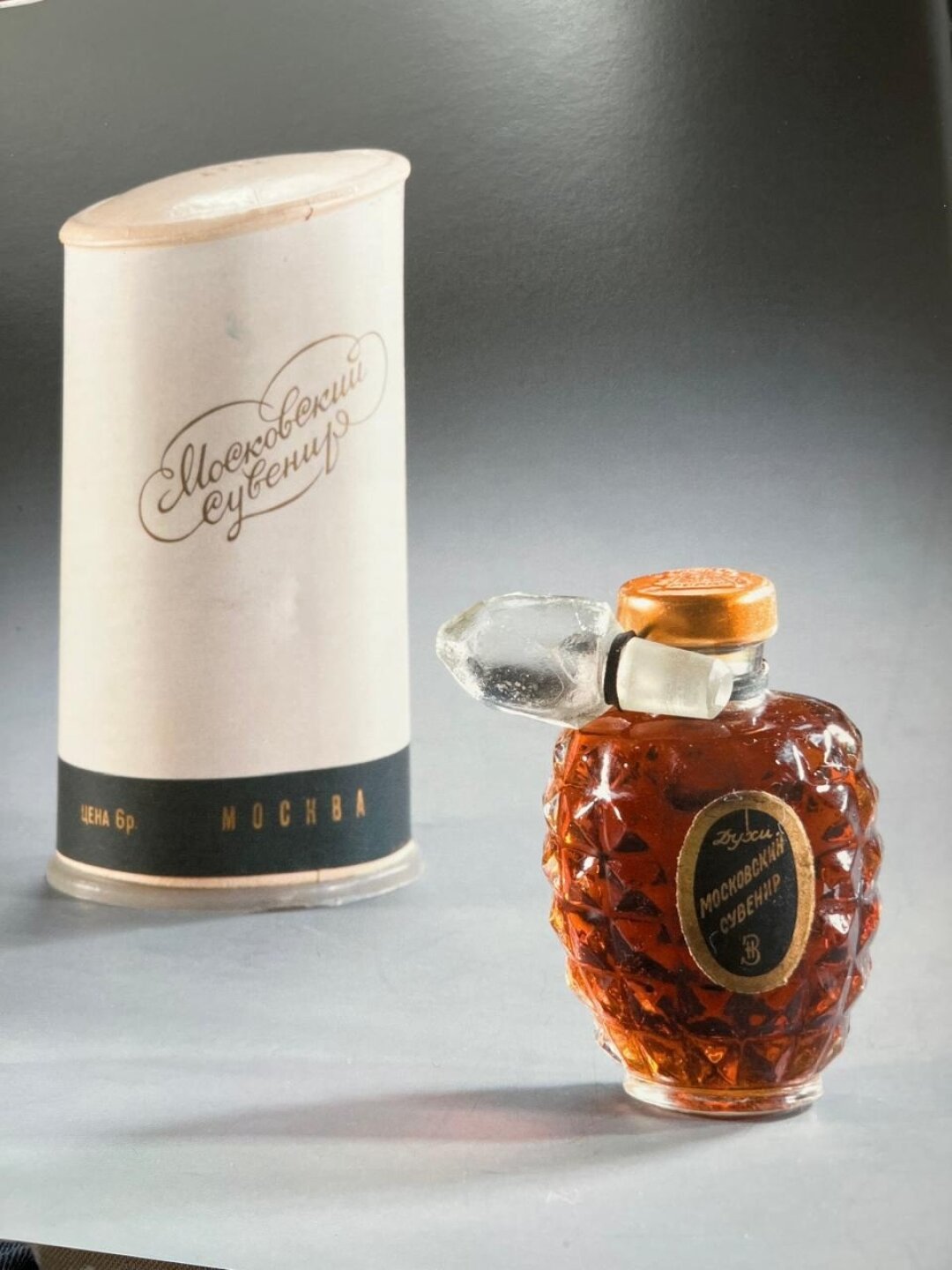 Экскурсия «История парфюмерии в СССР»