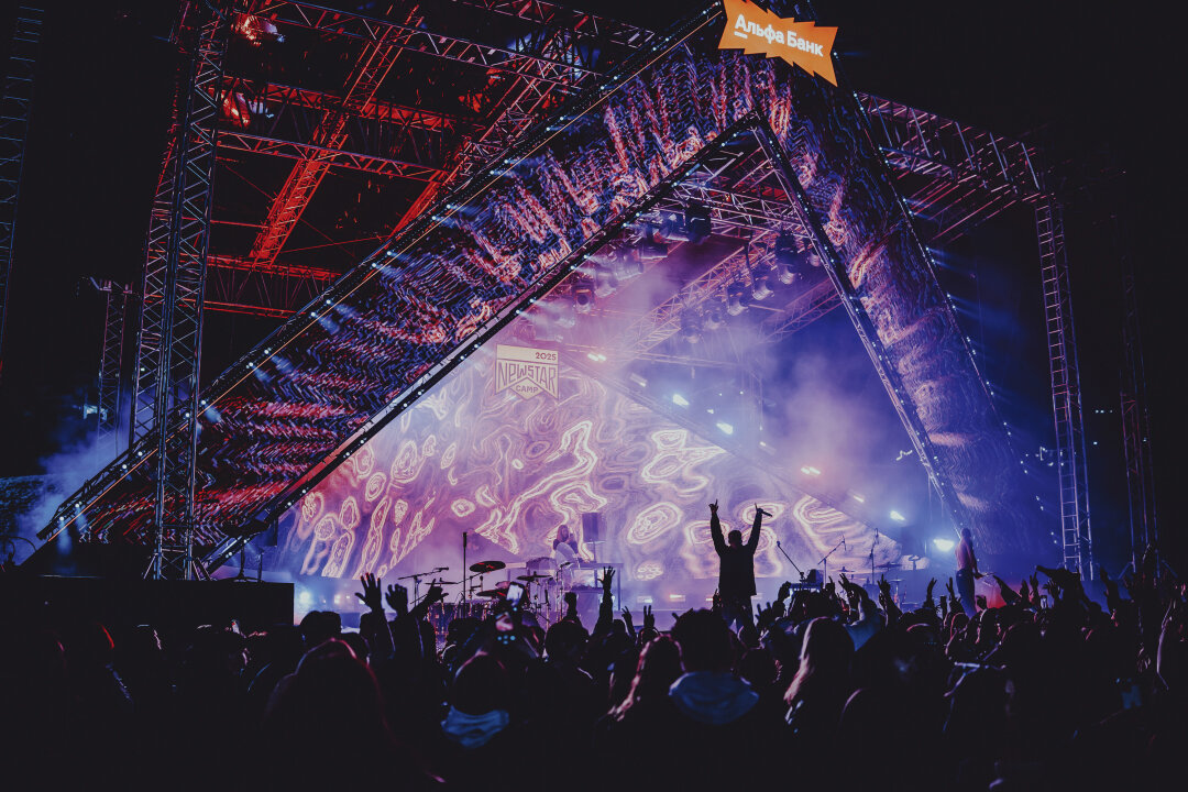 Фестиваль Newstar Camp, 2025.