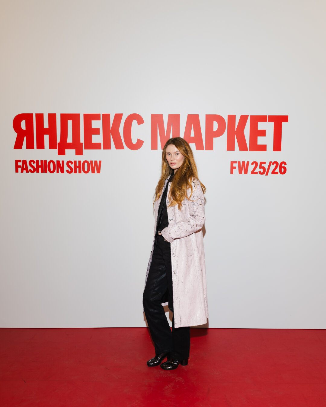 Дарья Удалена