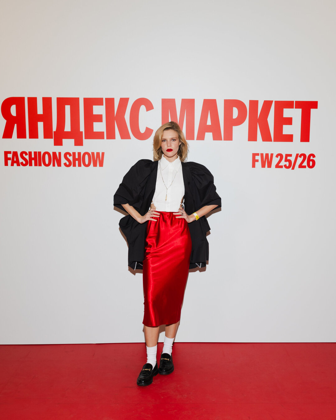 Лиза Серпова