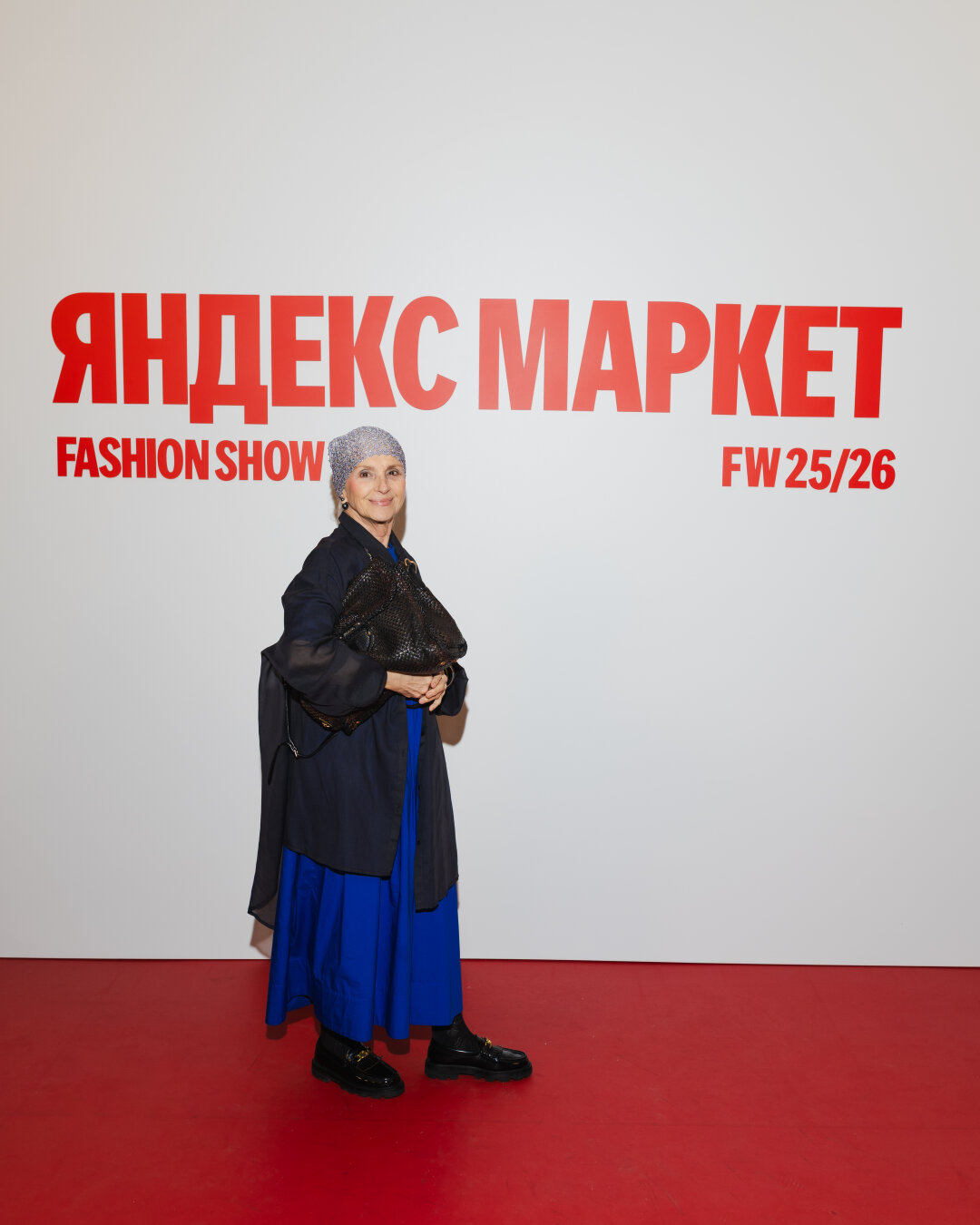 Татьяна Неклюдова