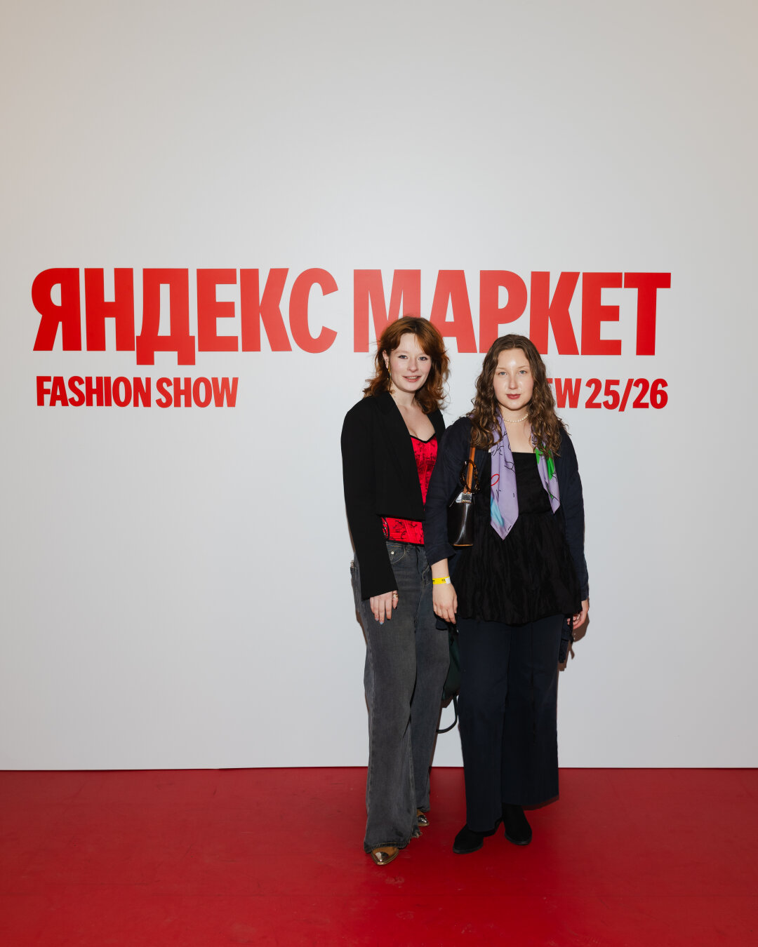 София Парфенова, Кира Мартыненко