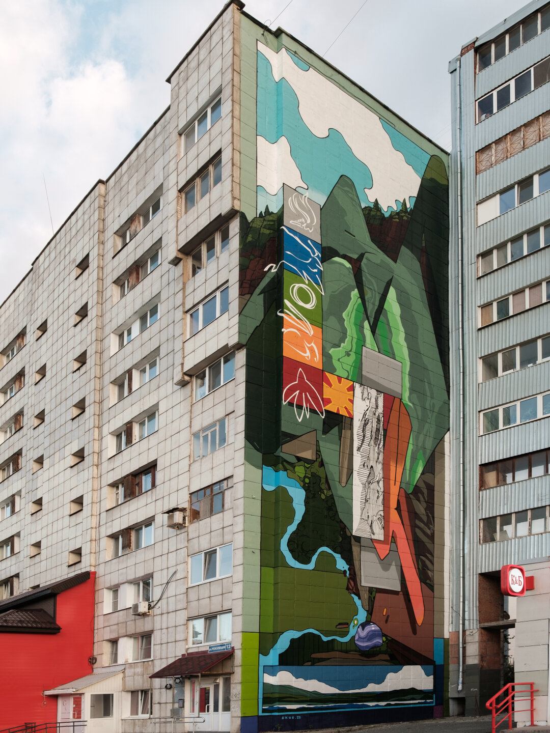 ул. Революции, 12