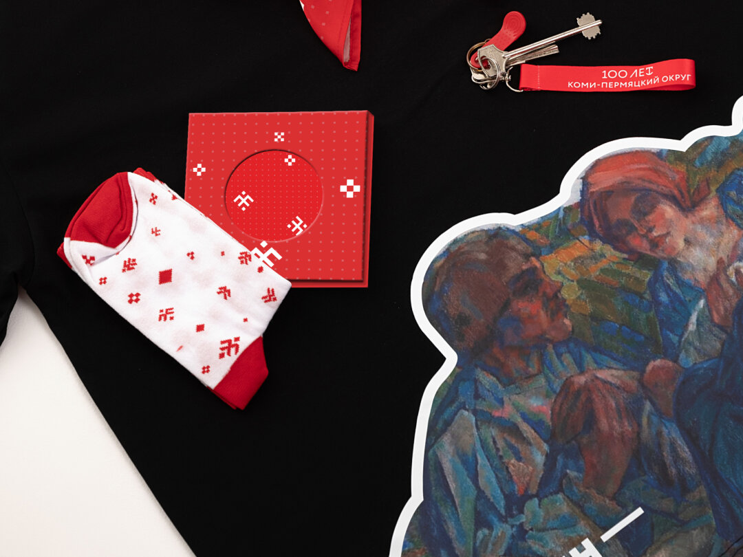 Сувениры к 100-летию Коми-Пермяцкого округа