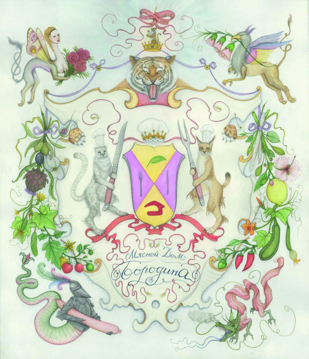 Таня Пёникер «Герб “Мясного дома Бородина”». 2024