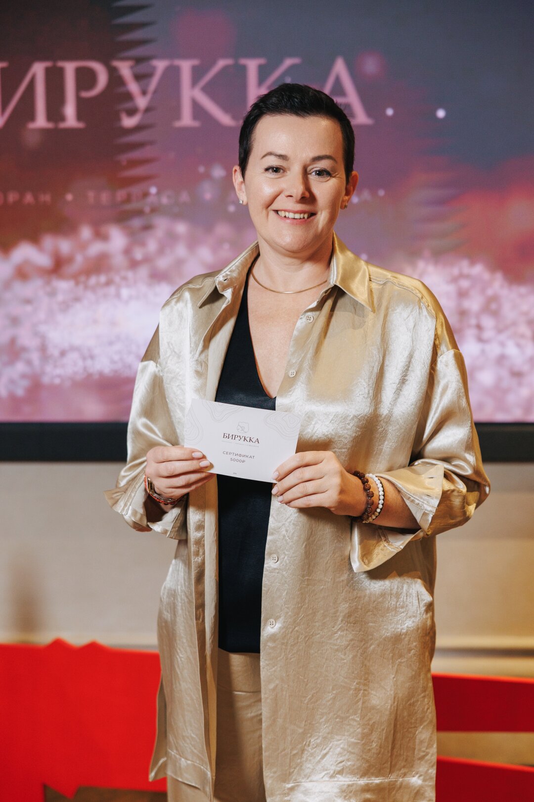 Мария Завьялова