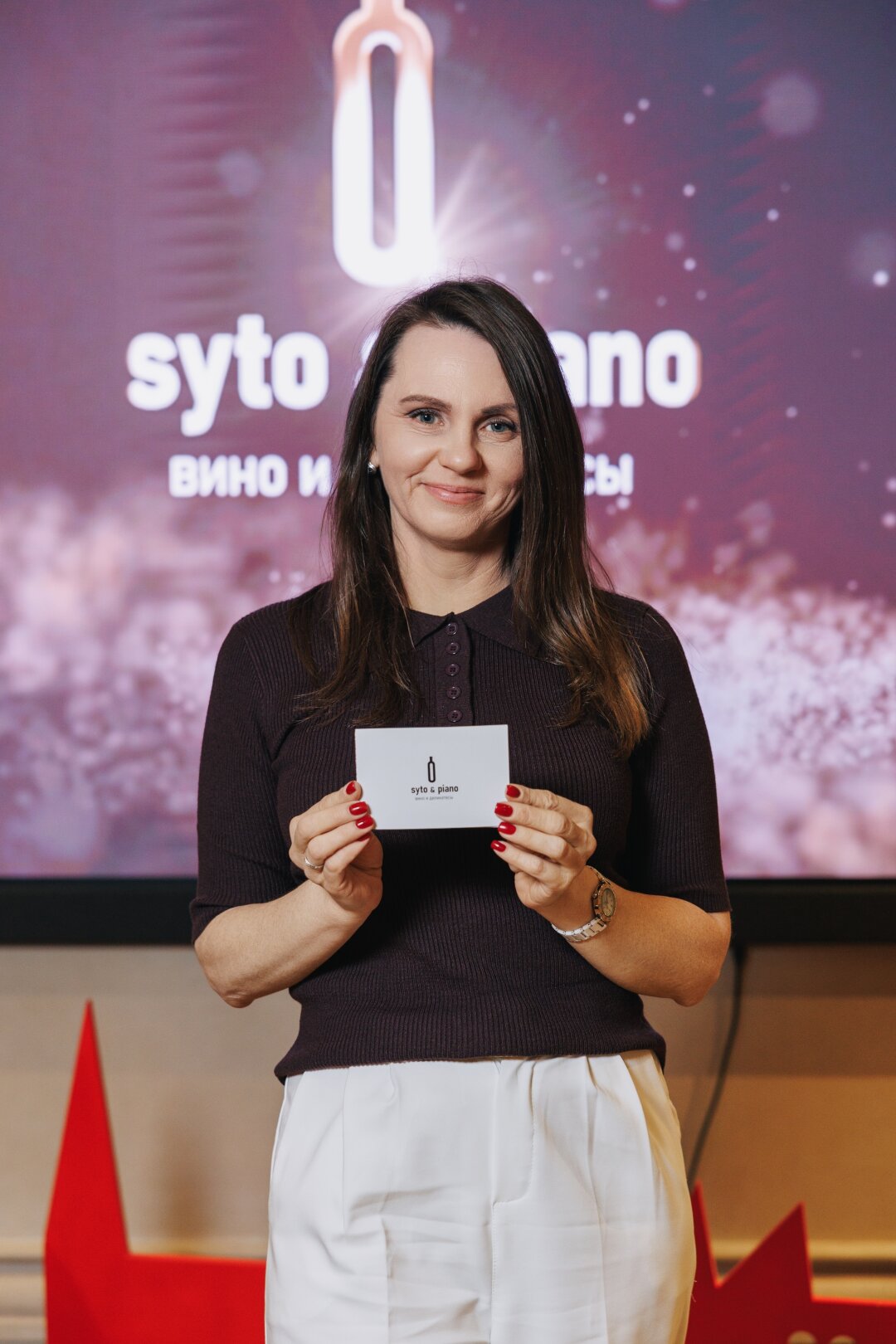 Юлия Цветкова