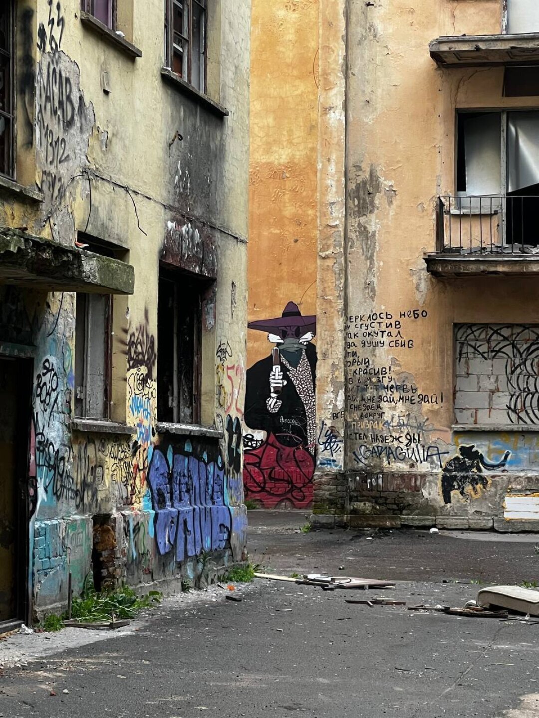 «Двор культуры»