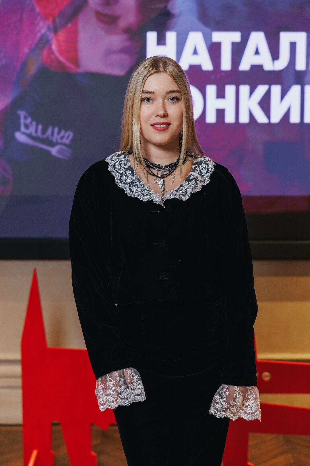 Мария Воронкина