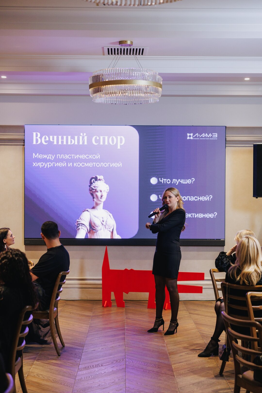 Мария Шелег