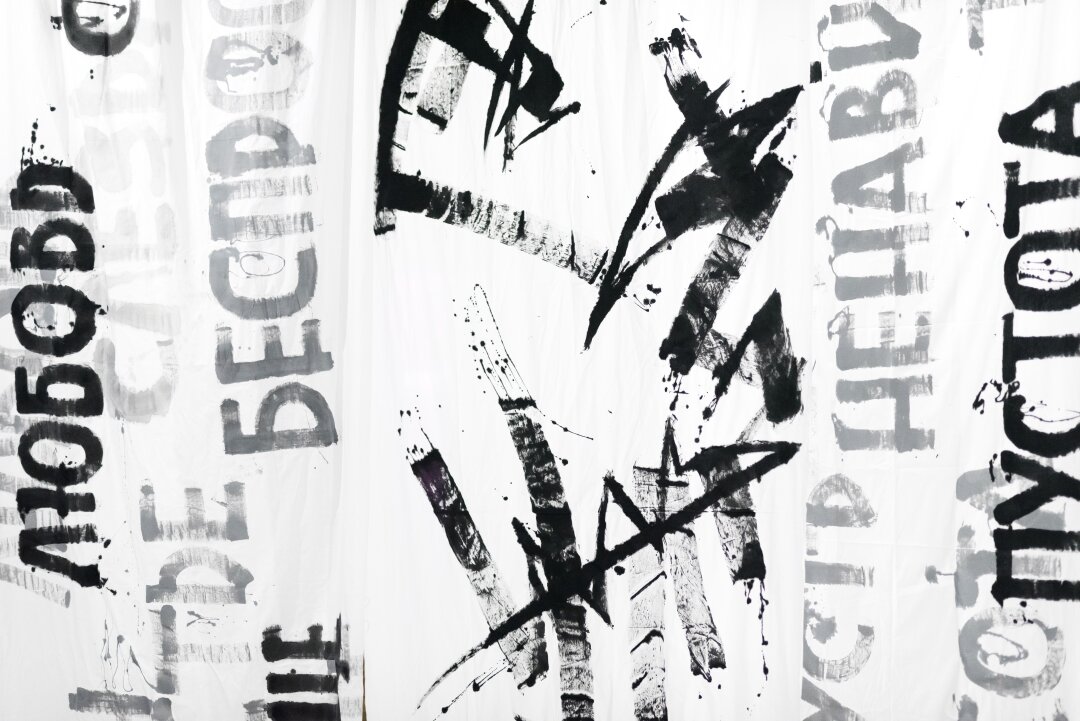 Лилия Боронова. Монолог. 2025